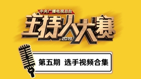 今日新闻联播主要内容摘抄40字 4768d38c8a3a83e5ebdf5ee658fff0712e0a4112.jpg@280w_158h_1c_100q.jpg