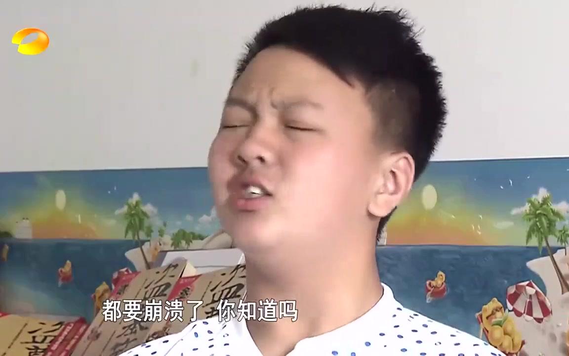 《变形记》叛逆少年张赢天家中长幼不分,小妹妹想要换
