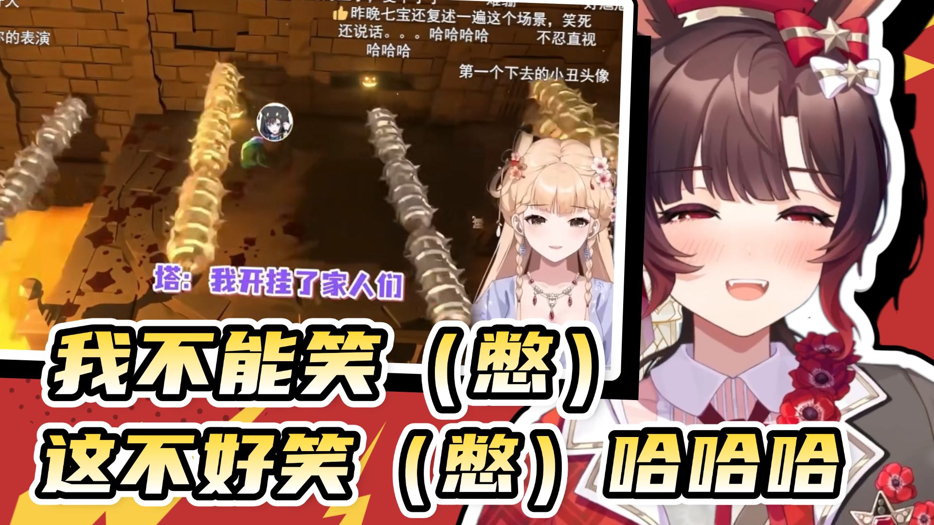 “我不能笑（憋）这不好笑（憋）哈哈哈哈🤣”丨驴驴看看塔宝传世经典《我开挂了兄弟们》🤣【伊菲不是小火驴﻿/Reaction】