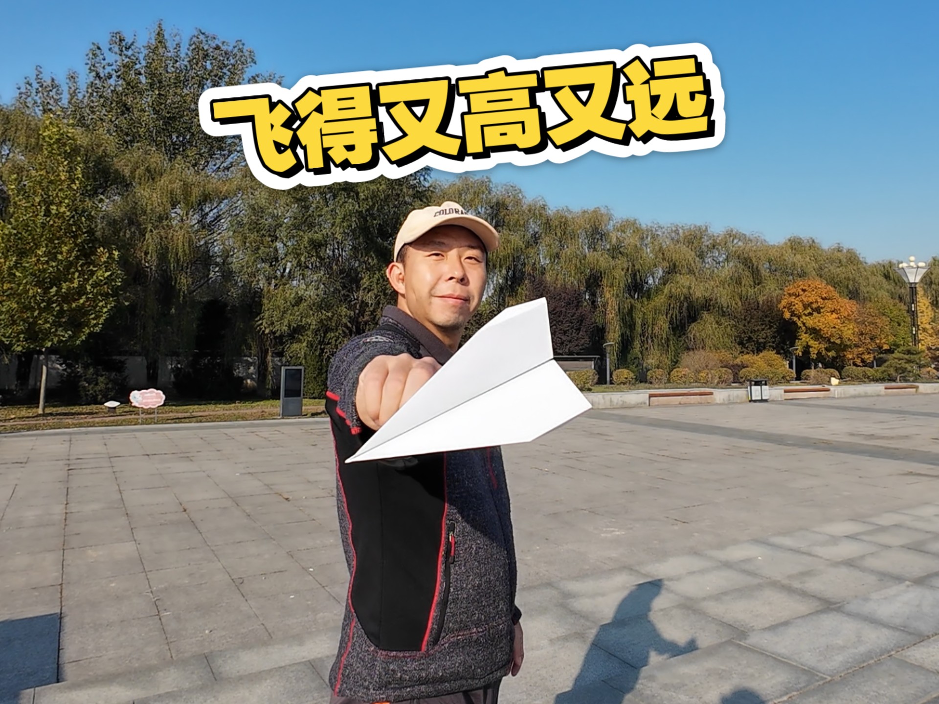 折法简单，飞得超远！教你折一款直冲蓝天的三角翼纸飞机苍蓝号