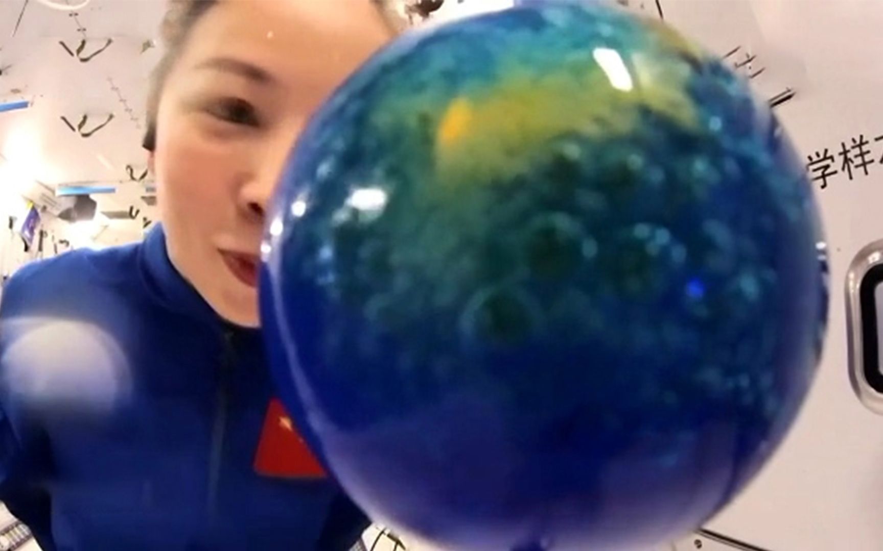 王亚平老师用泡腾片做了一个“地球”