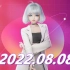 【星瞳|直播录像】2022.08.08【3D】迟到的约会！【录播】