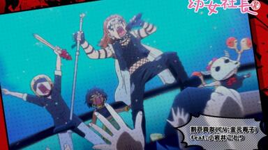 「<em class="keyword">小不点社长</em>」ED专辑