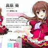 [Galgame]盘点伪娘作中女装大佬身份暴露的"高光"时刻（五）——音符社的女儿们之真原葵