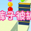 《裤子被扒》#宝藏小说#女生必看#甜文#文荒推荐#每日推文