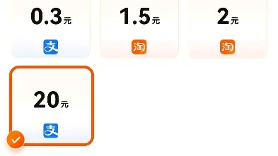关于淘宝真能提现这件事
