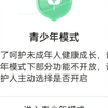 这广告