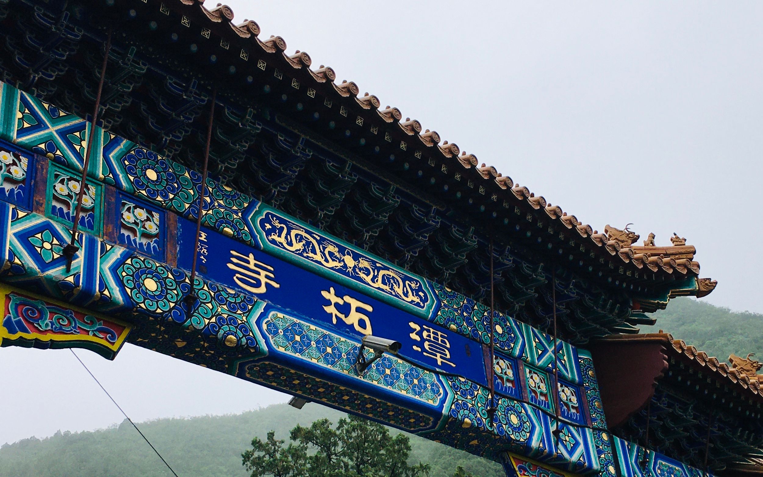 one day in 潭柘寺