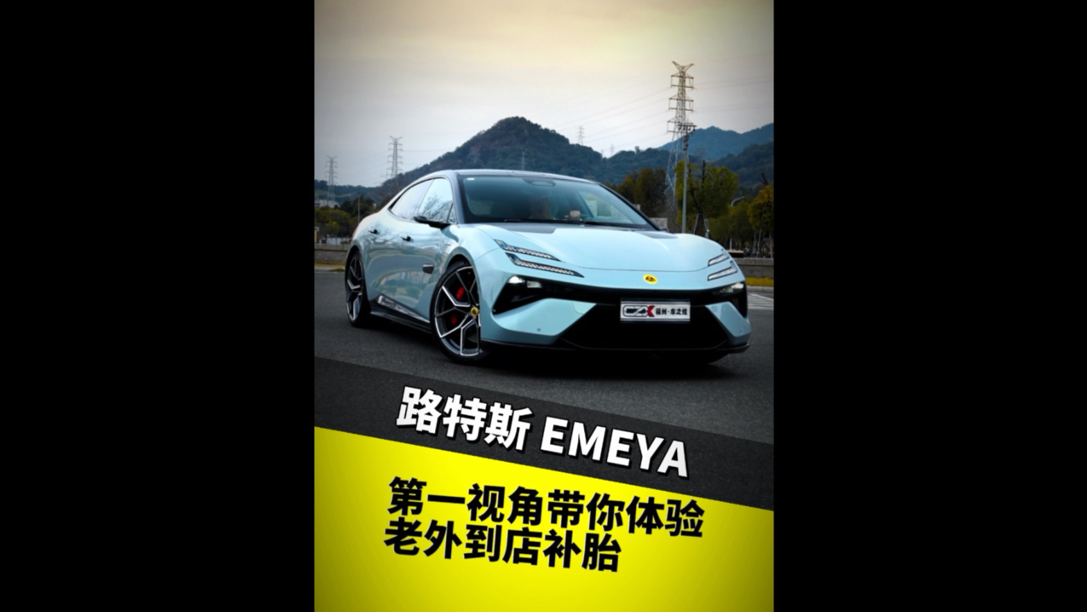 第一视角带你体验老外到店补胎