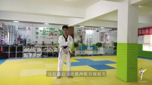 如何学习跆拳道中炫酷的双飞踢？这个教程很详细