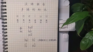 怎么教孩子识别音调 478aa9d1a6b87dc2e924a3c048831bfa2329d467.jpg@310w_174h_1c_100q.jpg