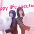 【莲瞳x仙人掌】《嫁给非人类》happy life spectacle【原创编舞补完】tv size