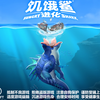 饥饿鲨进化存档（仅限ios，需要电脑，可云存