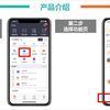 口碑管理丨顾客评价管理介绍