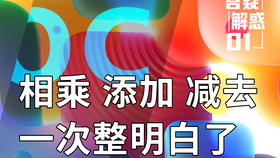 479e515511c904b48328137550c68a032e7d7ede.png@280w_158h_1c_100q.jpg
