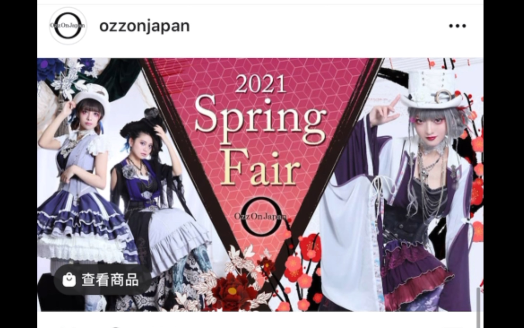 ins搬运】OZZON JAPAN 2021 New Arrival_哔哩哔哩_bilibili