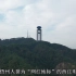 广西梧州西江明珠塔，一颗闪亮宝石插在白云山上，成当地网红地标