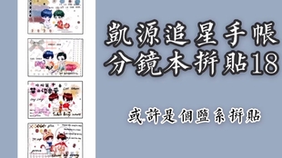 47bcd827bf411ee48e99964f1b3685ae8b21b80e.jpg@310w_174h_1c_100q.jpg