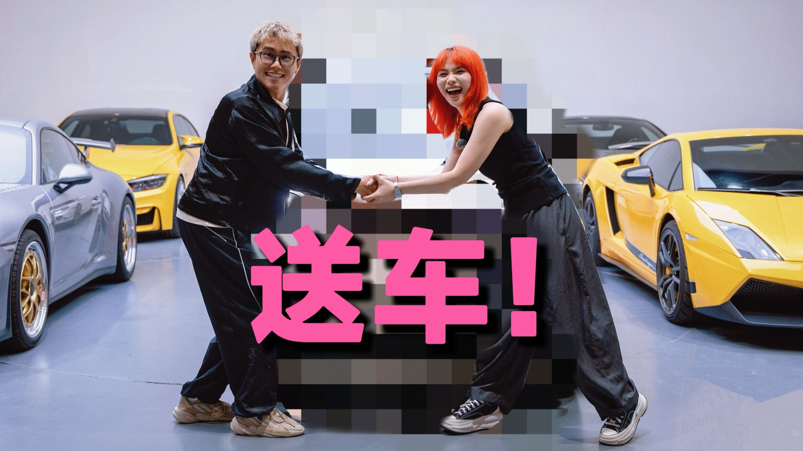 送好朋友他最喜欢的车！他是什么反应～