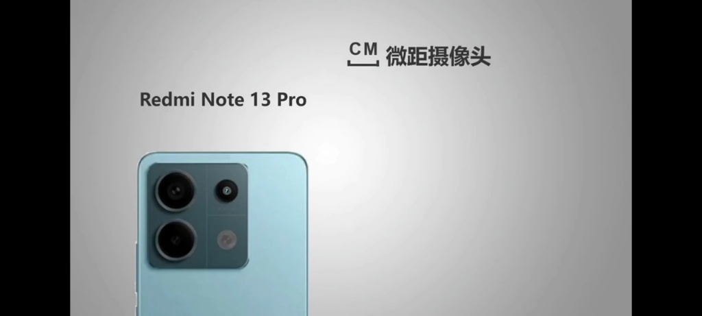 Redmi Note12T Pro对比Redmi Note13Pro