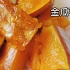 美味潮州27，传统甜品金瓜芋泥，软糯香甜吃得好满足