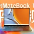 华为MateBook 16s评测：6+8=20核？还真没算错