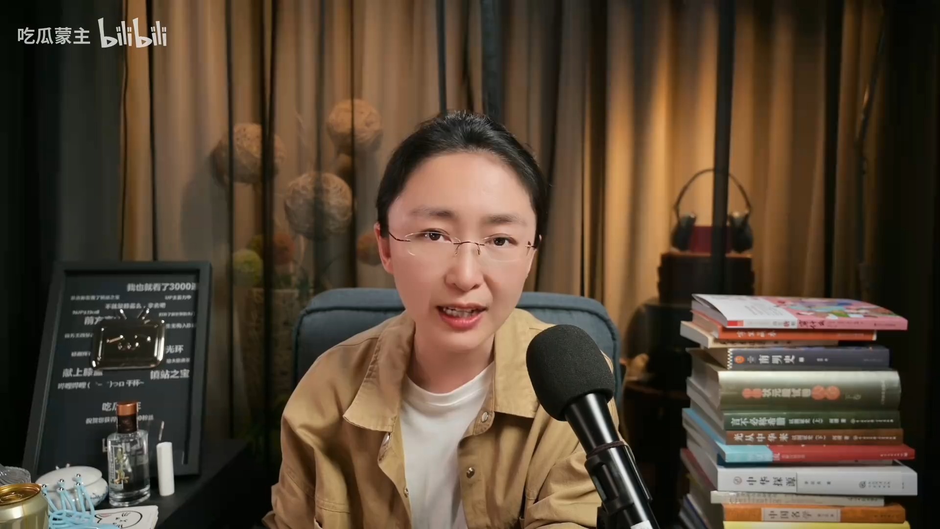 转载 吃瓜蒙主直播回放 2025年04月11日