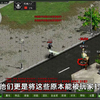 国内早前网游巅峰之一：科幻题材《红月Redmoon》销声匿迹_游戏热门视频