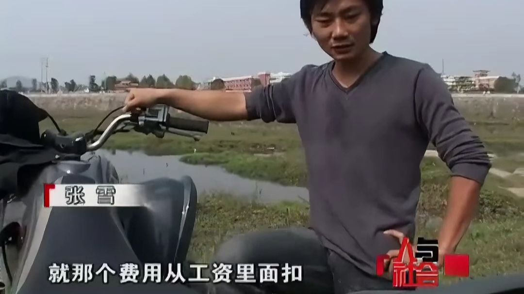 2009年央视科教播出《张雪的飞车梦》（二）