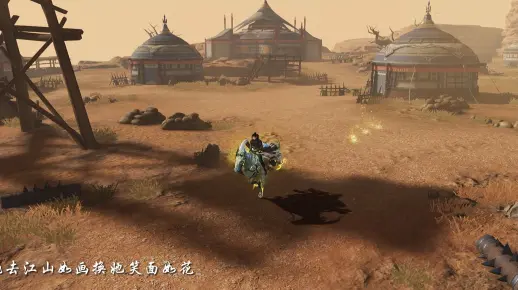 【天刀手游】烽烟起寻爱似浪淘沙
