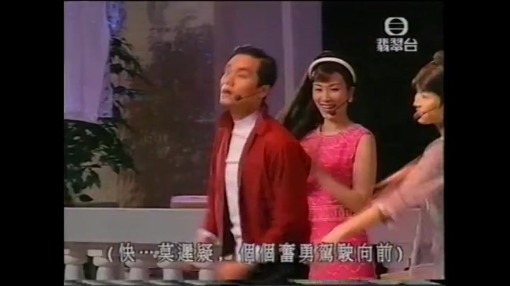 林家栋 宣萱 张可颐1998难兄难弟之《时来运到庆新春》舞台剧片段合并