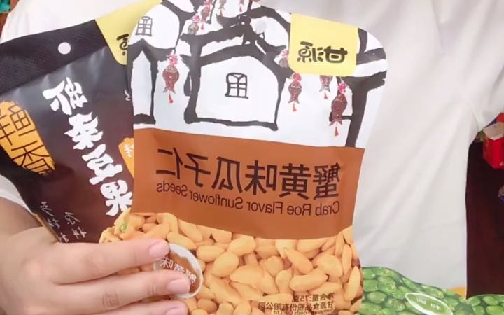 甘源系列产品蟹黄味瓜子仁蒜香豌豆虾条豆果蟹黄蚕豆你喜欢吃哪个呢