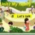 3月3日周二_第四节_英语_Unit2 My family B Let's talk