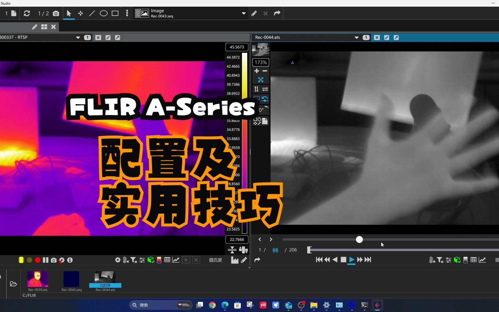 FLIR A-Series 配置及实用小技巧