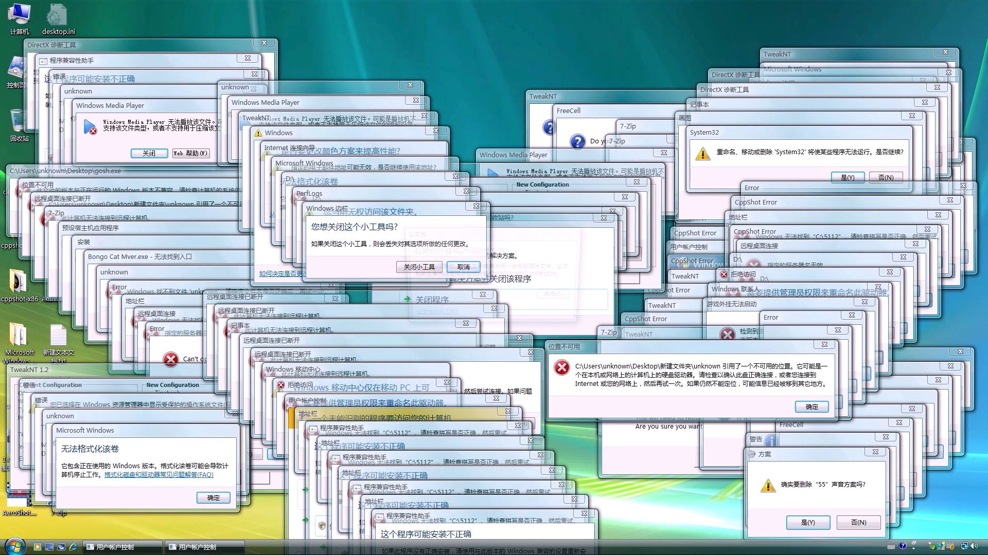 Windows Vista crazy error 2