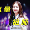 她是所有韩国女团的流量祖师奶，影帝崔岷植抢着要给她当司机， #林允儿