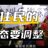 馬娘娘 : 只有我把原住民當人