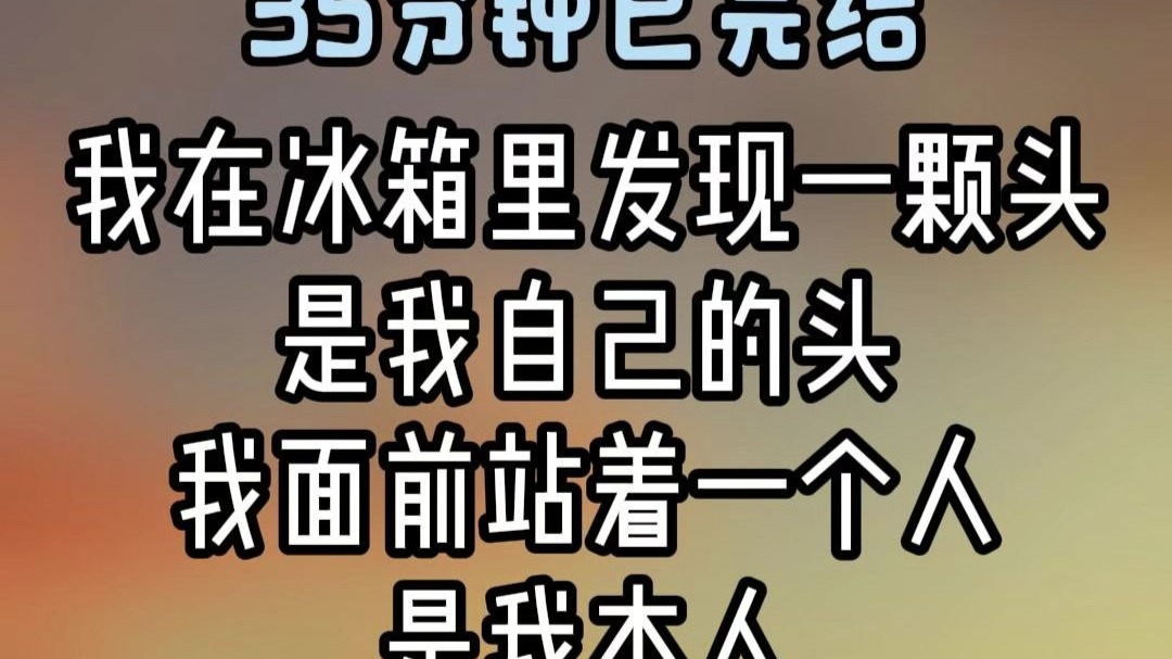 【蛋黄派真好吃么】最新视频来袭，看来看看吧！