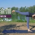 【60分钟中阶流瑜伽】全身综合练习 增强力量 灵活关节 轻盈身心  | Yue Yoga