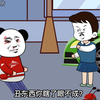 富家女开车门不看人，撞到外卖小哥，不但不道歉还殴打对方