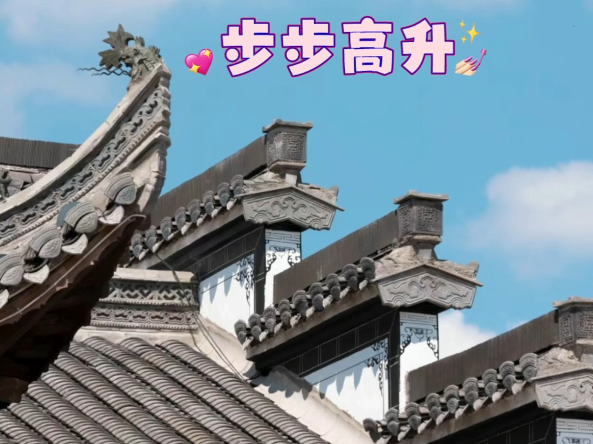 那些成语里的古建筑，藏着古人的浪漫情怀，刷新了对古建筑的认知。