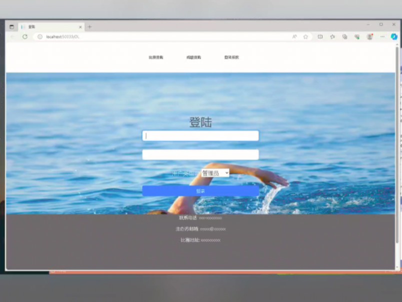 web开发，在线%体育竞赛%管理系统，基于asp.net,webform,c#,sql server数据库。