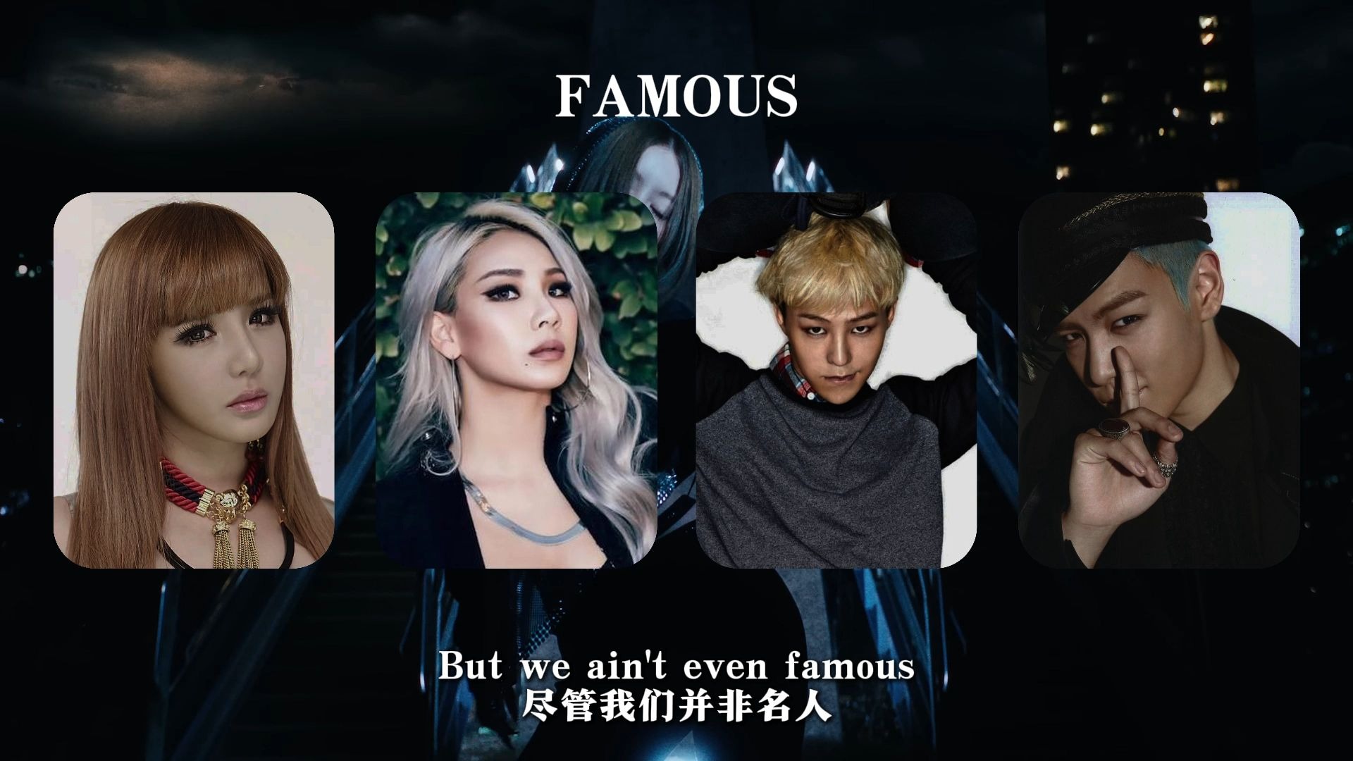 【AI COVER】AI TGBC翻唱 ALLDAY PROJECT - ‘FAMOUS’