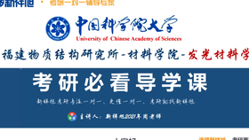 大学怎么学习才能考研 481914233a7c3292e3c347f52e85c006a26ce108.jpg@280w_158h_1c_100q.jpg