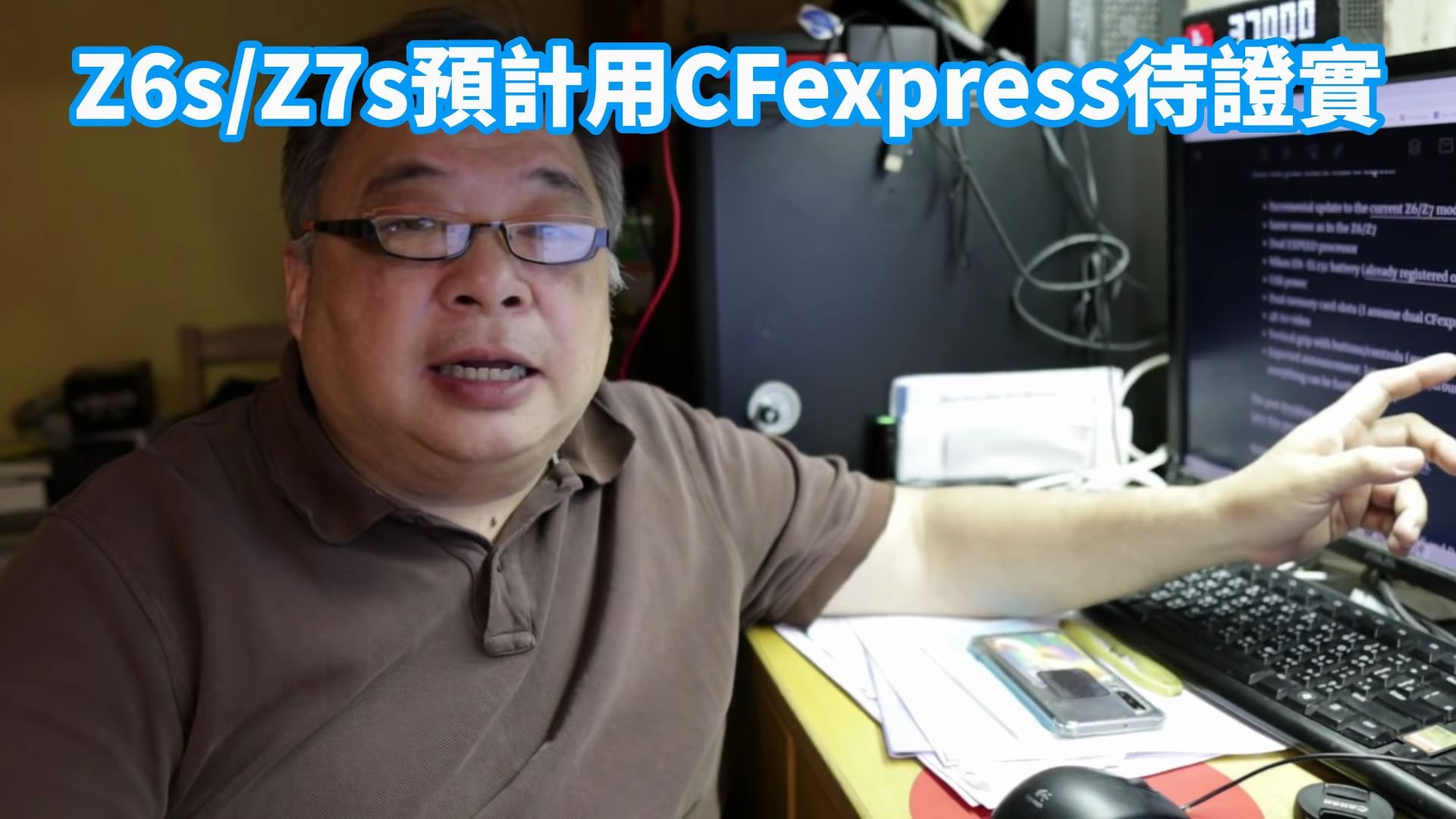 突發!Nikon將推出Z6s、Z7s雙卡版新機,取代Z6_Z7!_哔哩哔哩_bilibili