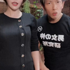 深田咏美
