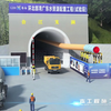广东水电二局-环北部湾广东水资源配置工程试验段项目-五道安全徐侠客