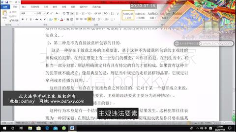 硕士学位类型法学 4828f2cac729167dd9eeb5b7fd49647bfd71a7d9.jpg@480w_270h_1c