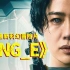 2023年韩国最新科幻冒险片《静E》，难道人性真的只存在于人类？