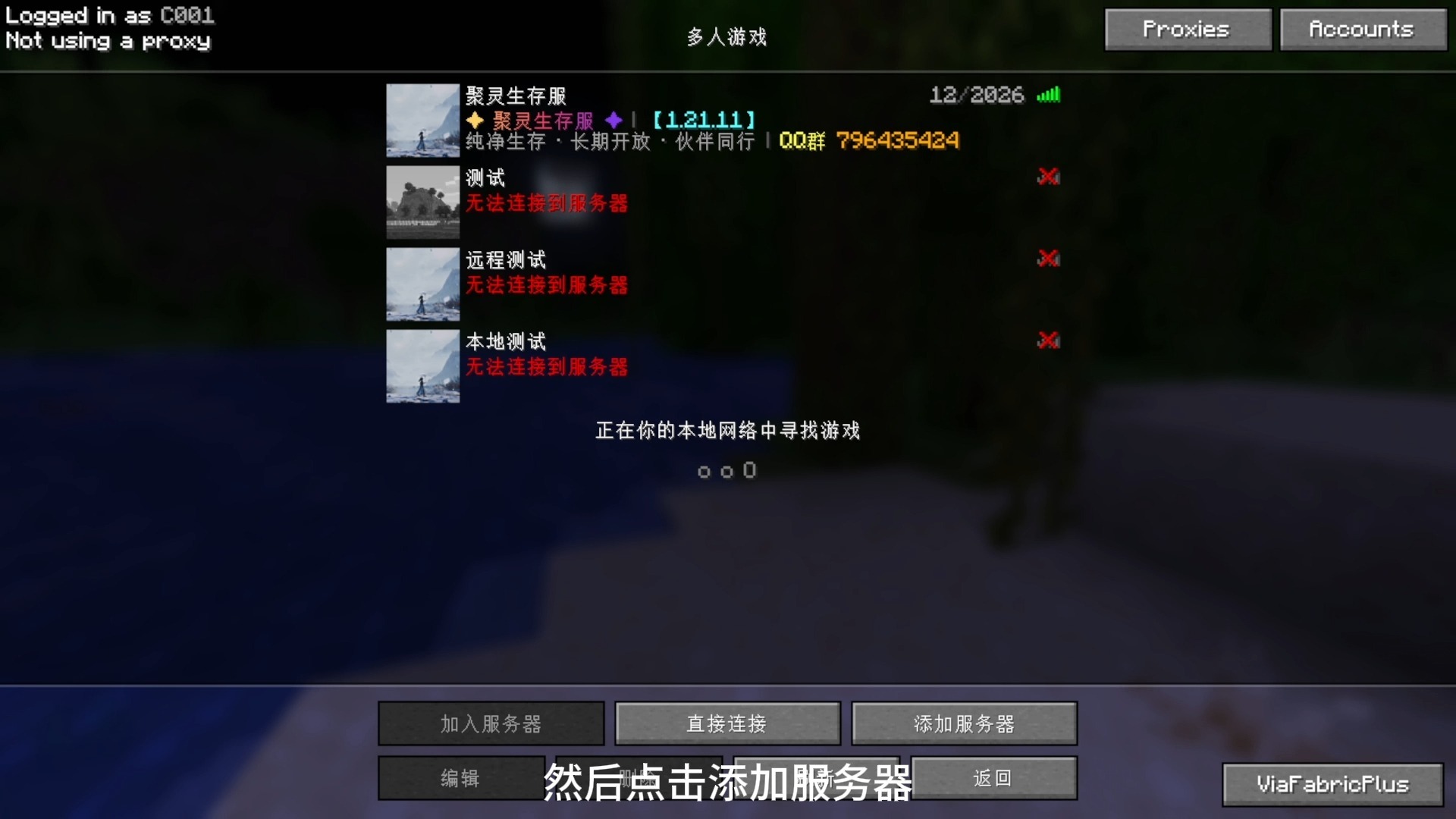 进服教程
